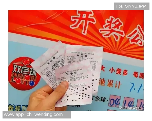 问鼎娱乐彩票是骗局吗-问鼎娱乐彩票是骗局吗？探究真相揭示真相。问鼎娱乐彩票是骗局吗